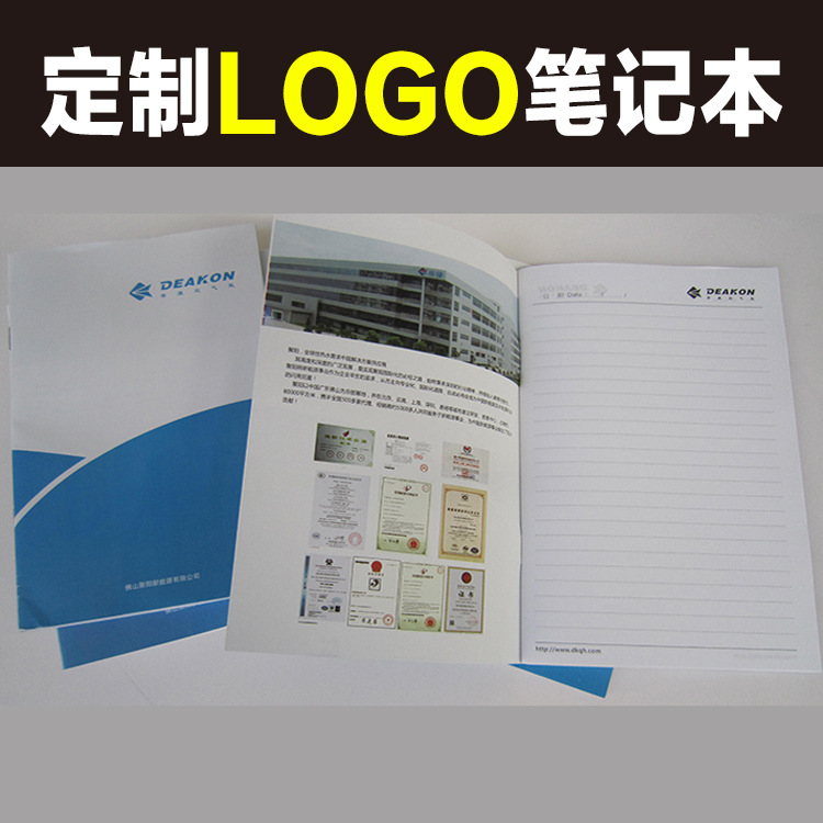 A5 作業本 筆記本 學生 記事本 廣告宣傳 定製定做 個性專版LOGO批發・進口・工廠・代買・代購