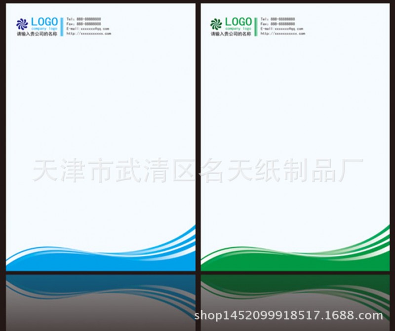 河北天津印刷定製信紙 單線信紙 草稿紙 信簽本 質量好 價格合理工廠,批發,進口,代購