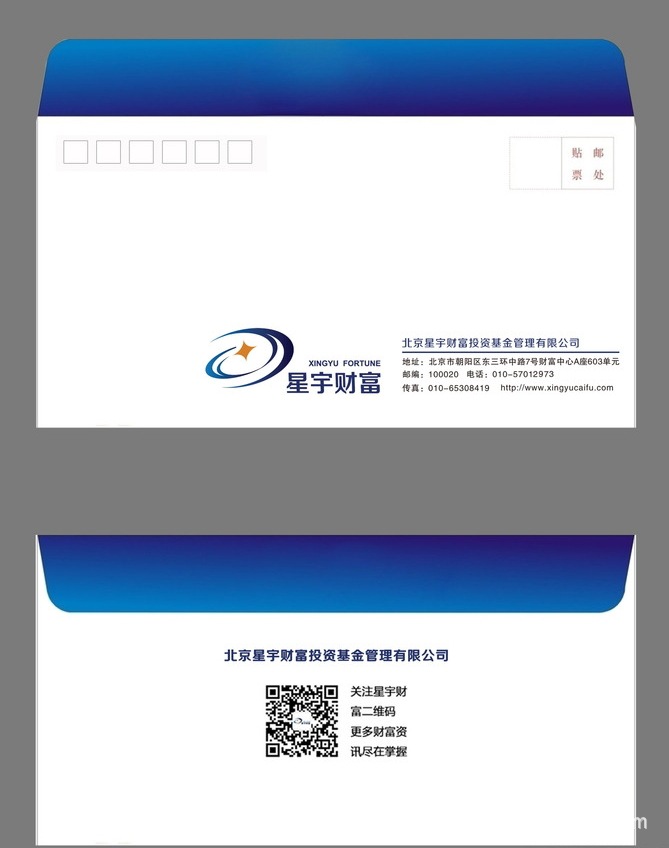 天津北京塘沽紙製品信封印刷 優質創意信封紙製品印刷牛皮紙信封工廠,批發,進口,代購