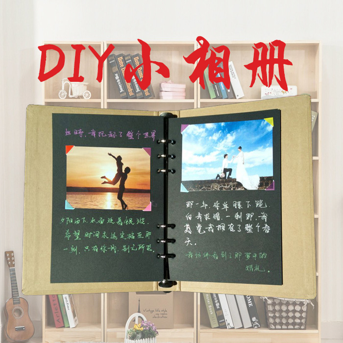 diy小相冊牛皮紙相冊活頁手工相冊黏貼情侶寶寶成長紀念冊創意工廠,批發,進口,代購