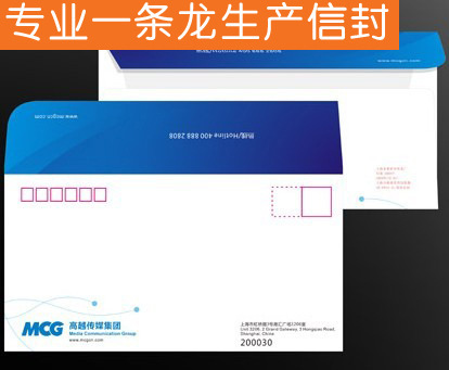 印刷信封 各種規格信封信紙 印刷商務紙類紅包 訂做信封 印紙袋工廠,批發,進口,代購