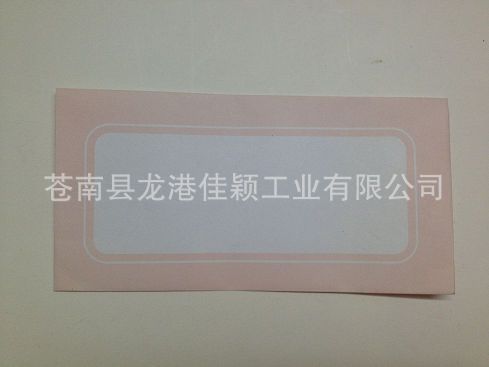 廠傢定製 定做各種 信封 西式信封 可來料加工 量大價優批發・進口・工廠・代買・代購