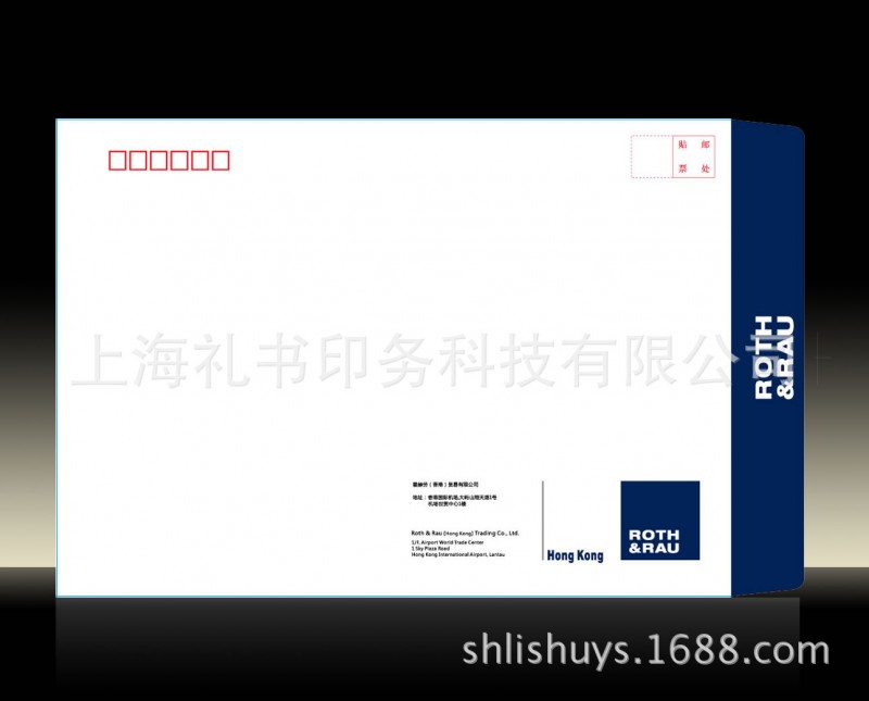上海檔案袋印刷 信封印刷 企業信封印刷 信紙信封 畫冊印刷批發・進口・工廠・代買・代購