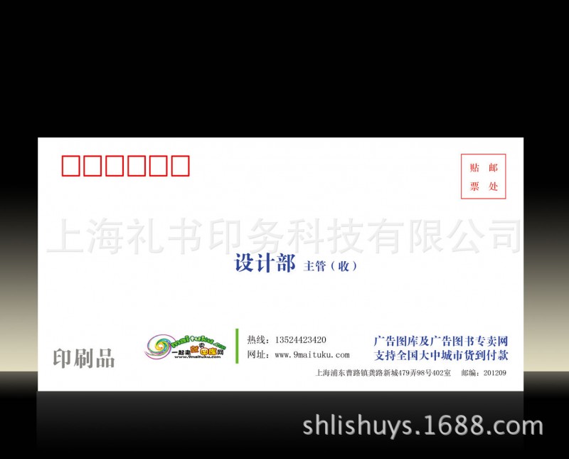 信封印刷廠供應 彩色信封印刷 牛皮紙信封 高檔異型信封定做批發・進口・工廠・代買・代購