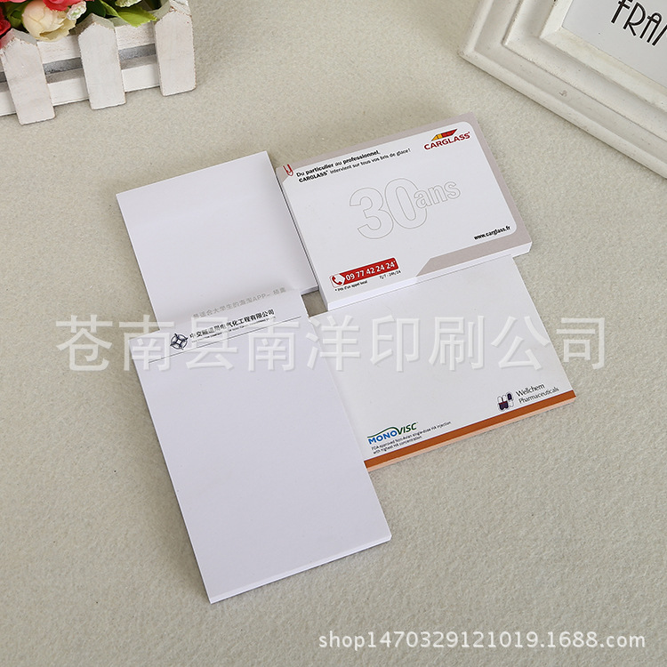 廠傢直銷便利貼 創意廣告N次貼韓式方形空白便簽本定製工廠,批發,進口,代購