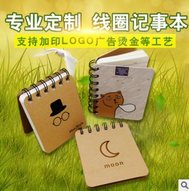 牛皮紙線圈本 創意卡通筆記本 隨身小本子現貨韓版記事本定製LOGO工廠,批發,進口,代購