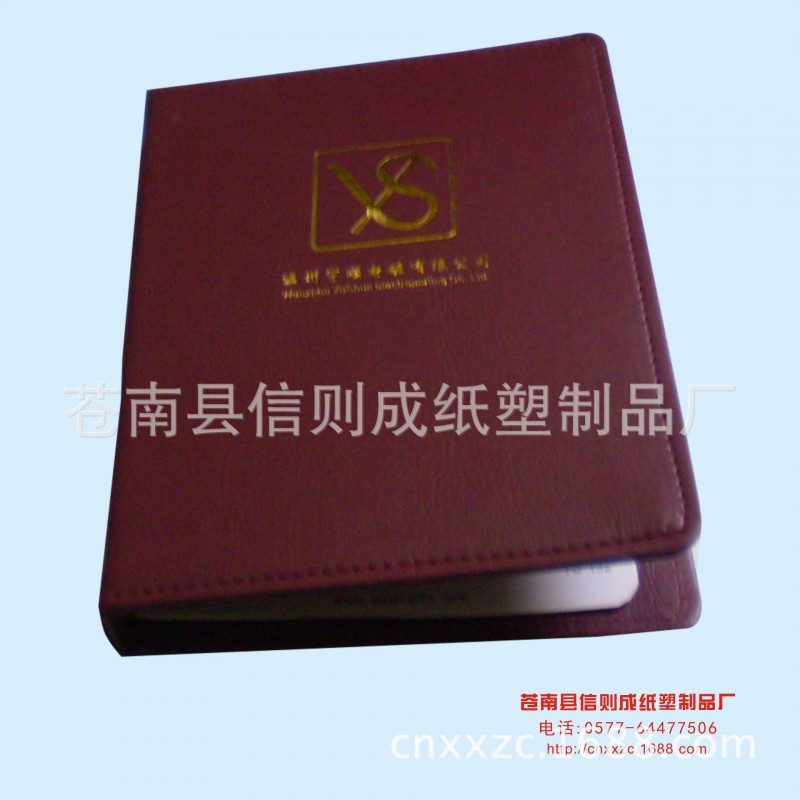 溫州廠傢供應 工作手冊 皮製筆記本 高檔筆記本工廠,批發,進口,代購