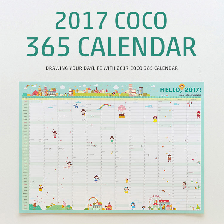P17韓國可愛卡通2017年掛歷A2大墻歷365天日歷創意日程計劃紙批發批發・進口・工廠・代買・代購