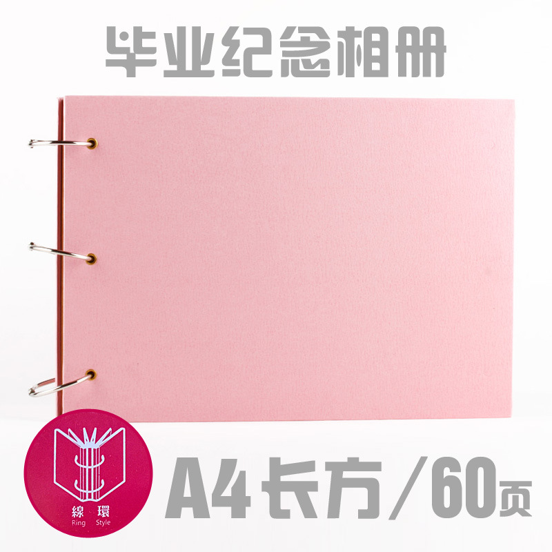 三夏光年 簡約復古手工大長方Diy相冊影集鐵環相薄剪貼薄工廠,批發,進口,代購
