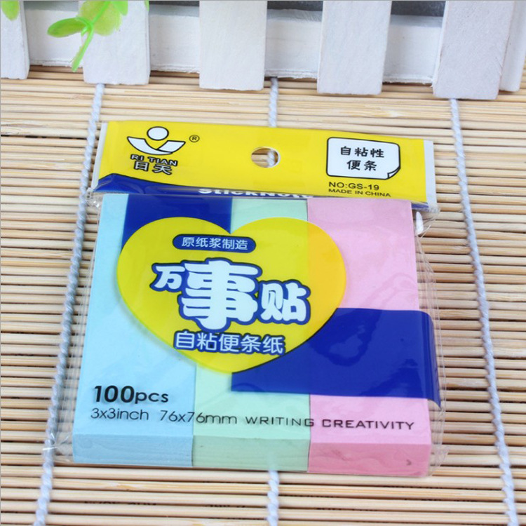 韓國新款GS-19廠傢直銷批發  學生辦公使用彩色便條自黏 便貼紙批發・進口・工廠・代買・代購