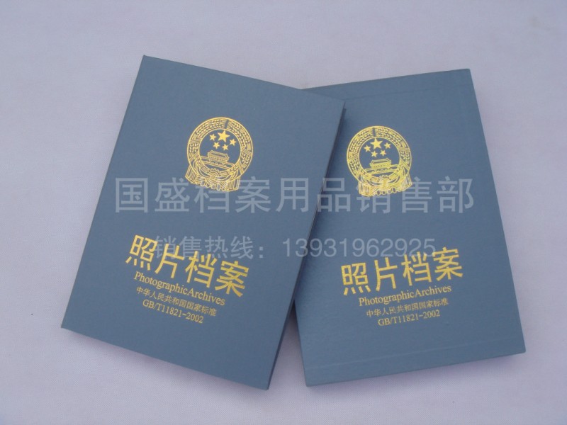 供應照片檔案冊 廠傢訂做直銷5寸6寸9寸照片檔案盒工廠,批發,進口,代購