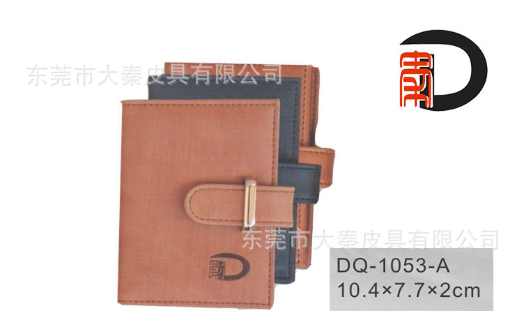 廠傢專業供應 可定製高檔仿皮多功能名片冊 資料冊 可加客人logo批發・進口・工廠・代買・代購