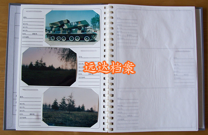 批發定做國標照片檔案冊/照片檔案盒/相冊影集5寸磨砂紙頁批發・進口・工廠・代買・代購
