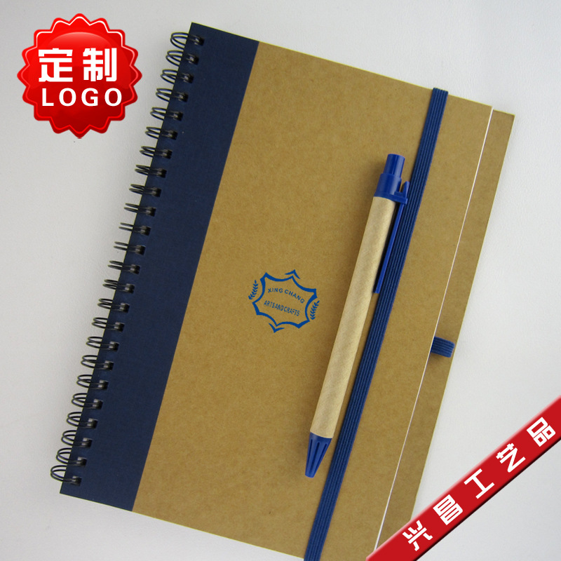 牛皮紙線圈本定製 帶筆線圈本定做 線圈本定製LOGO 展會禮品工廠,批發,進口,代購