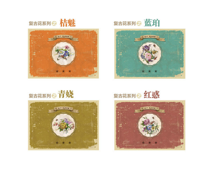 韓國 diy相冊 黏貼式 diy 手工 相簿 影集 復古系列4色可供工廠,批發,進口,代購