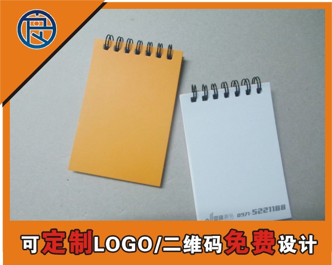 廠傢專版定做線圈本/定製YO圈本/訂做鐵圈本印企業二維碼LOGO工廠,批發,進口,代購