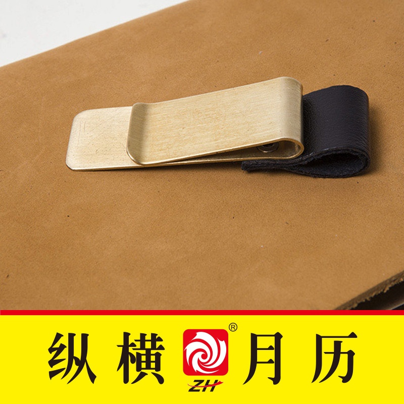 旅行者筆記本用筆套/筆夾 仿皮筆夾工廠,批發,進口,代購