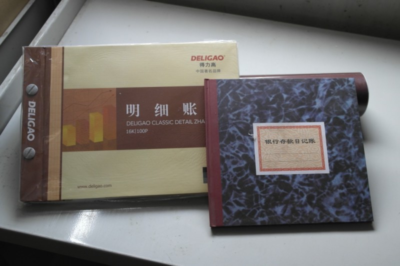 各類賬本 明細賬 銀行存款日記賬工廠,批發,進口,代購