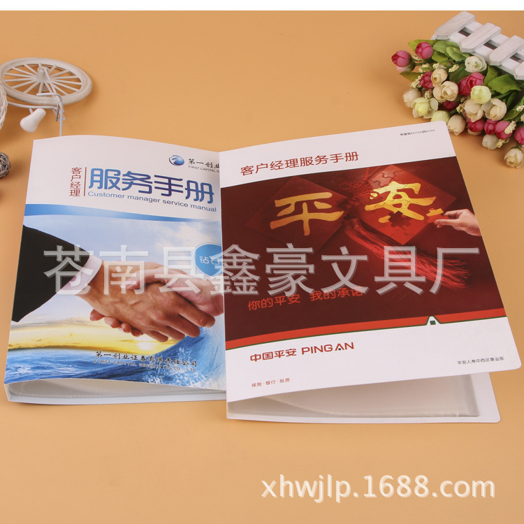 廠傢供應直銷 PP資料冊 品質 宣傳萬用冊定製批發批發・進口・工廠・代買・代購