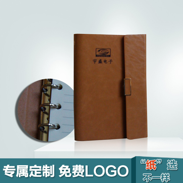 【定做】中檔筆記本 記事本 商務活頁記事本 專業記事本定做廠傢批發・進口・工廠・代買・代購