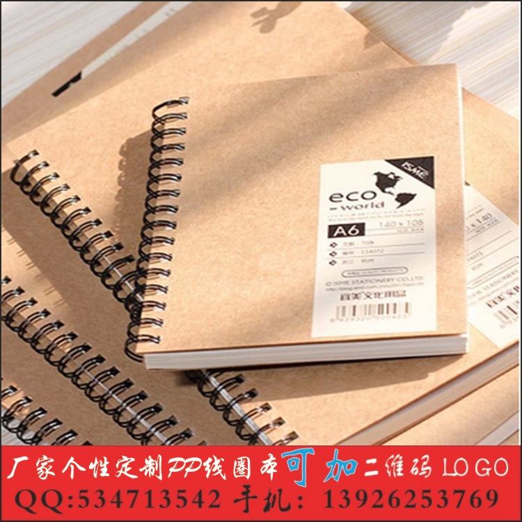 定製新款記事本印刷 糖色筆記本製作 牛皮紙筆記本定做工廠,批發,進口,代購