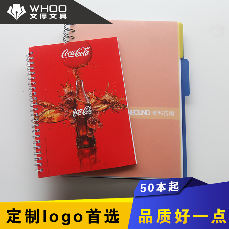 廠傢定製便捷A5線圈本 封麵硬質記事本 圖案都可印刷 可隨身攜帶工廠,批發,進口,代購