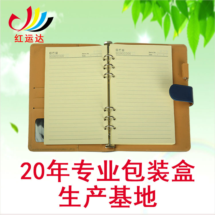 定製筆記本廠傢 精裝筆記本訂做 定做皮麵筆記本 筆記本封皮燙金工廠,批發,進口,代購