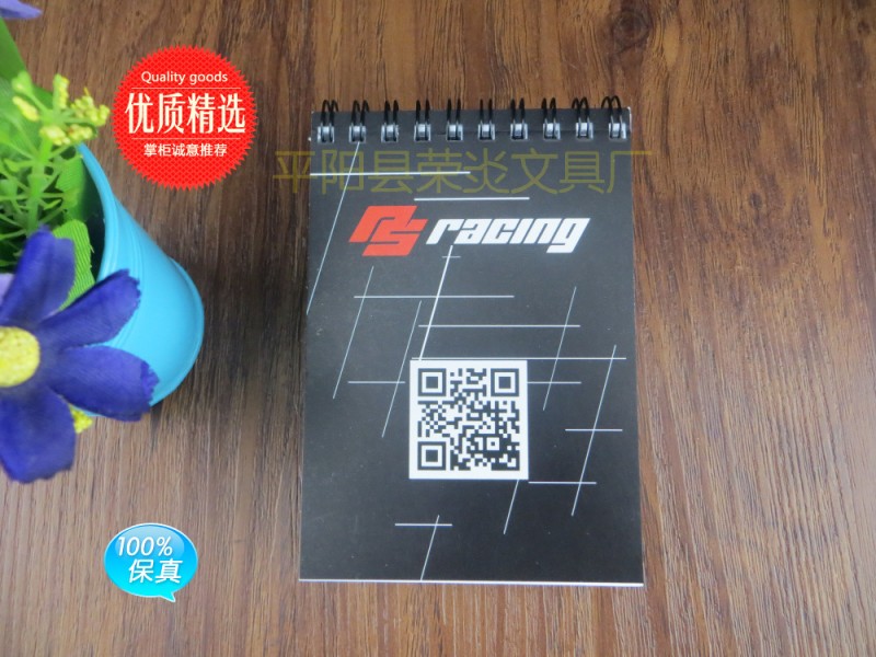 紙質封麵四色印刷帶彩頁線圈本記事本日記本定製規格印LOGO工廠,批發,進口,代購