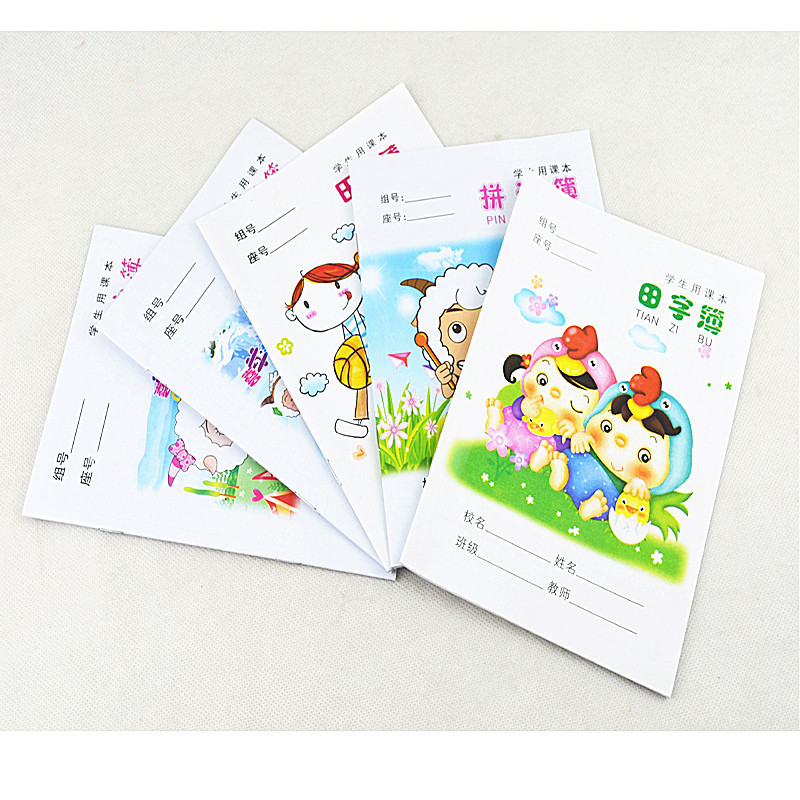 作業本批發學生用品32K作業本小學生筆記田字語文數學練習本批發・進口・工廠・代買・代購