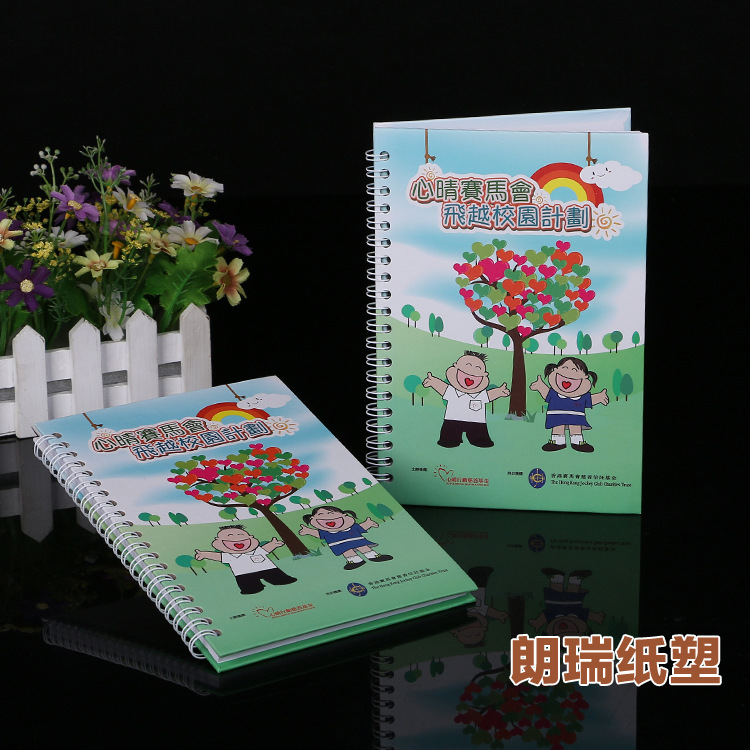 廠傢定製定做廣告線圈記事本便攜筆記本 活頁辦公記事本 量大從優工廠,批發,進口,代購