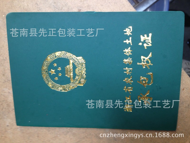 證件卡套證書封皮織帶掛繩PVC卡套批發・進口・工廠・代買・代購