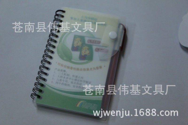 【廠傢定製】供應個性帶筆線圈筆記本 記事本 PP封麵塑料金屬線圈工廠,批發,進口,代購