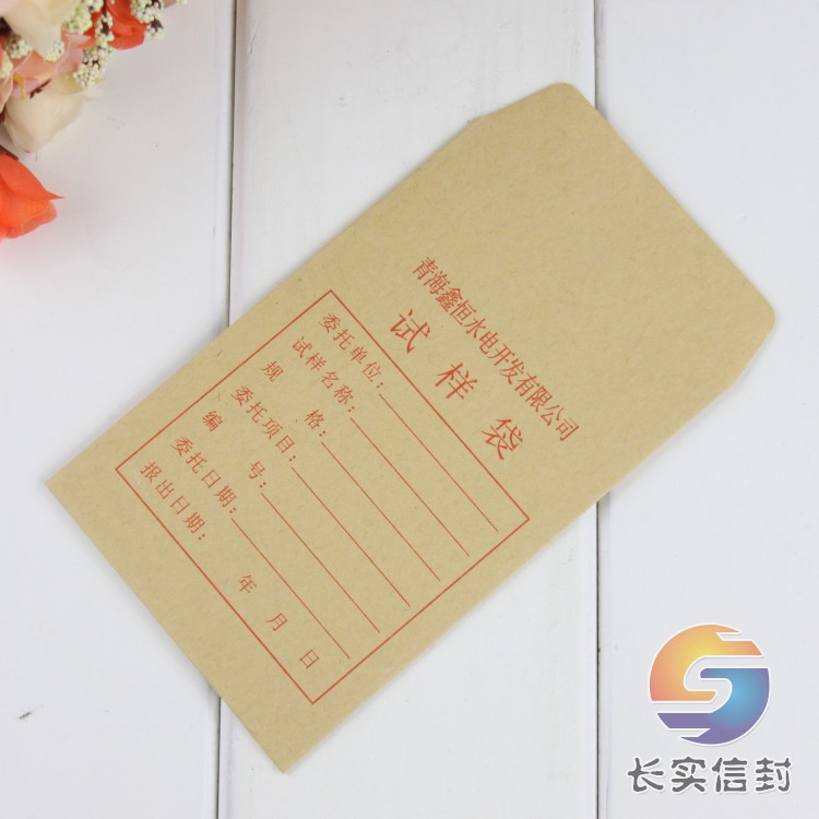 廠傢供應郵政信封 可來樣定做 量大價優快遞信封 小信封 覆膜信封工廠,批發,進口,代購
