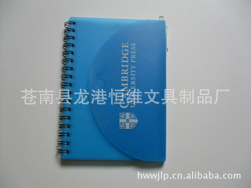 (廠傢直銷)新穎PP線圈本 帶筆線圈本 可生產各樣款式工廠,批發,進口,代購