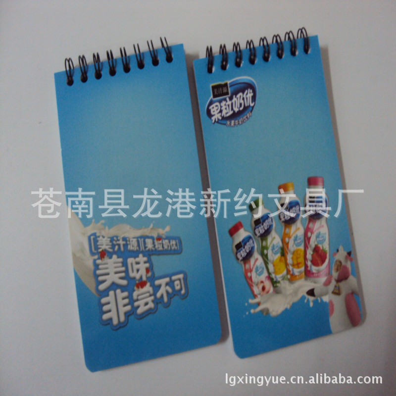廠傢定做記事本 線圈筆記本  創意筆記本等辦公用品工廠,批發,進口,代購