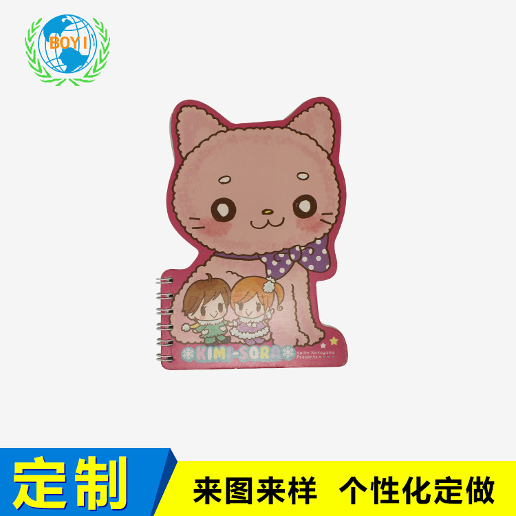 韓國創意文具 可愛卡通筆記本 卡通動物線圈記事本學生筆記本定製工廠,批發,進口,代購