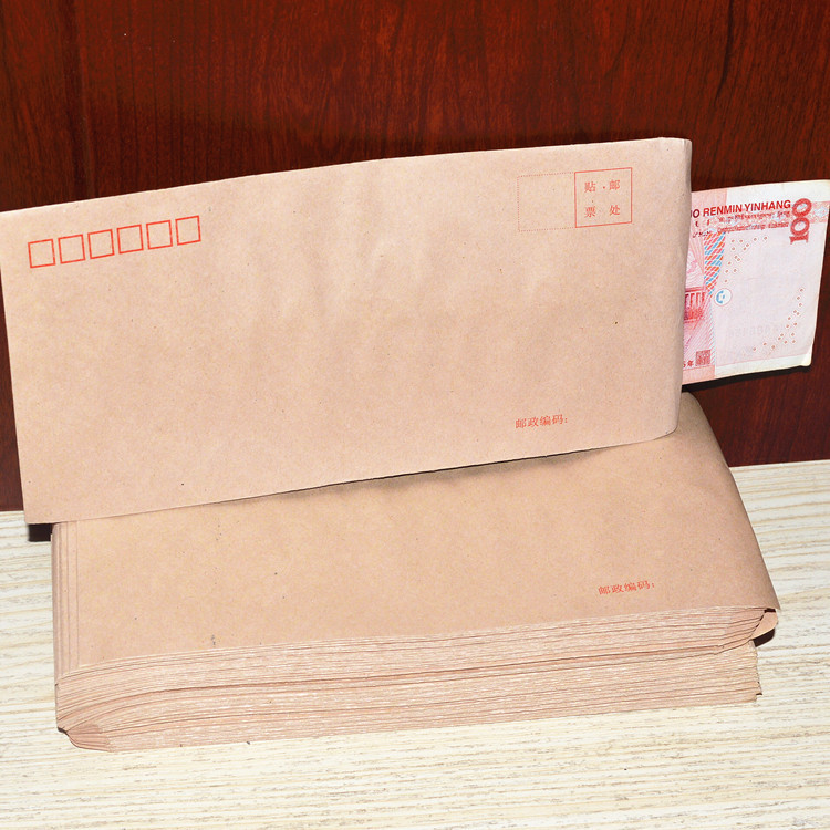 郵局6號大信封 信紙黃色牛皮紙信封袋 財務工資袋掛號信郵寄印刷批發・進口・工廠・代買・代購