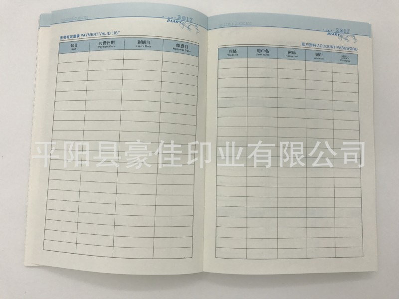 A5多功能工作記事本  萬能手冊 量大可定製批發・進口・工廠・代買・代購