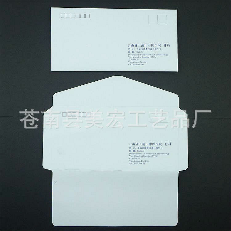 廠傢定做印刷120g雙膠紙牛皮紙5/6號信封信紙彩色企業信封定製工廠,批發,進口,代購