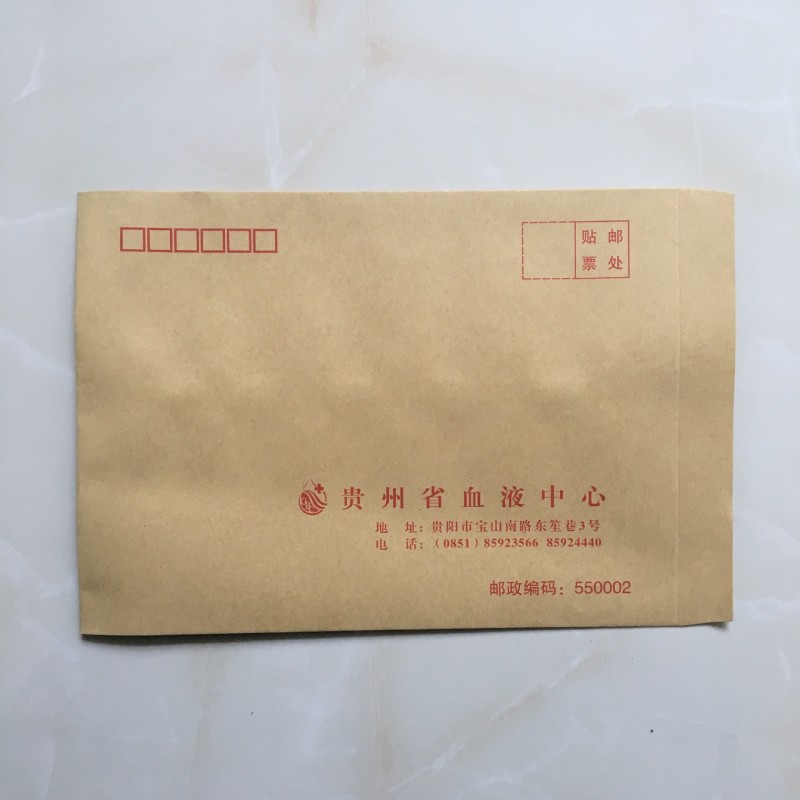 專業定製 中式彩色印刷黃色牛皮紙信封 開窗高端標準簡約信封定做工廠,批發,進口,代購