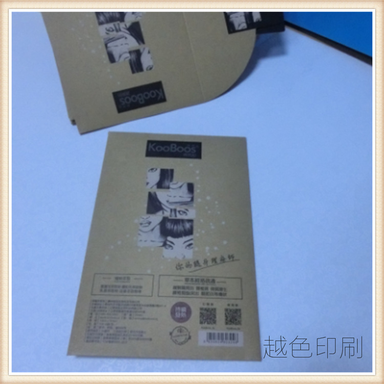 牛皮紙邀請函信封簡約個性 復古方形手工藝術 創意信封  可定製工廠,批發,進口,代購
