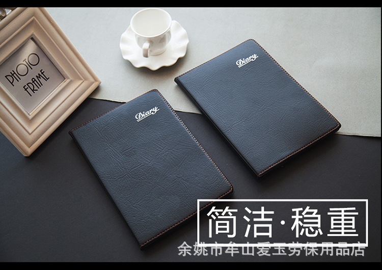 批發筆記本文具記事本8K、16K黑色皮麵本日記本 辦公本子會議本工廠,批發,進口,代購