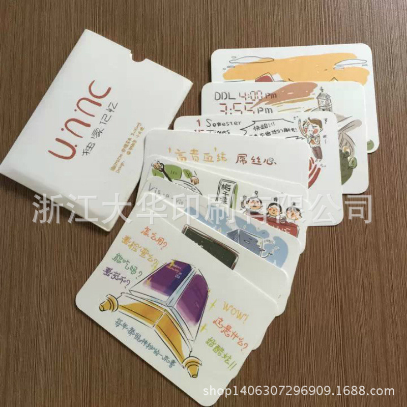專業定做 學校明信片 紀念品手繪明信片 環保牛皮紙明信片批發・進口・工廠・代買・代購