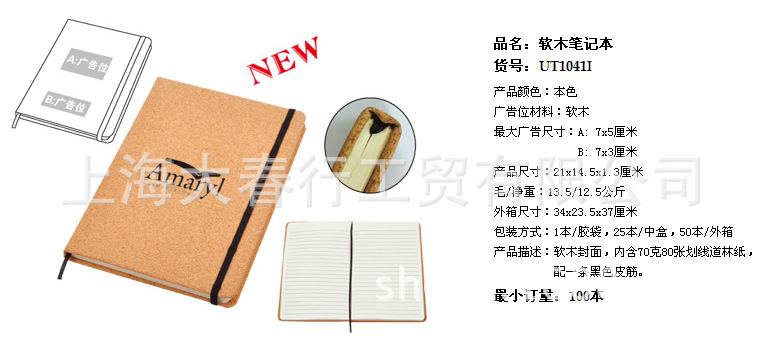 一站選購/企業促銷禮品/可以印刷/1045型號工廠,批發,進口,代購
