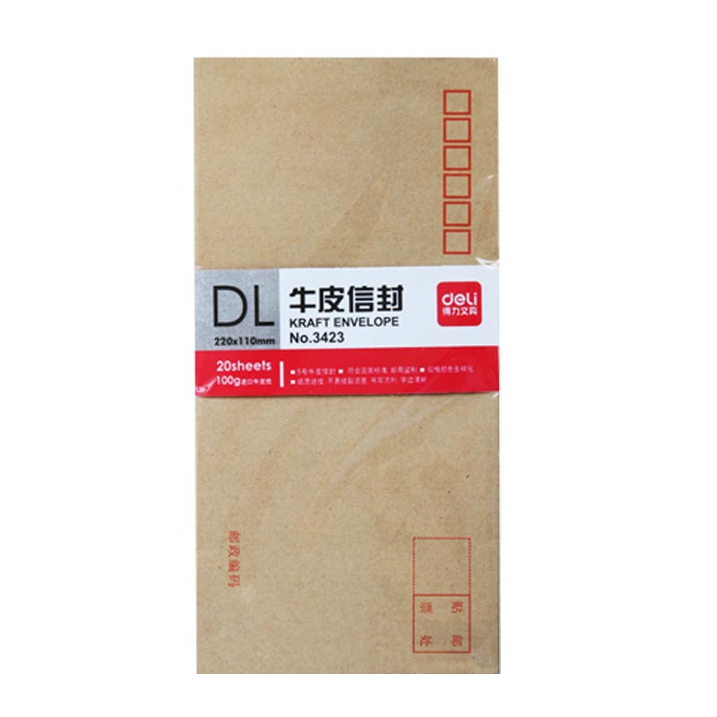 得力3423牛皮紙信封袋 5號中號加厚信封 20個/包 可做發票袋工廠,批發,進口,代購