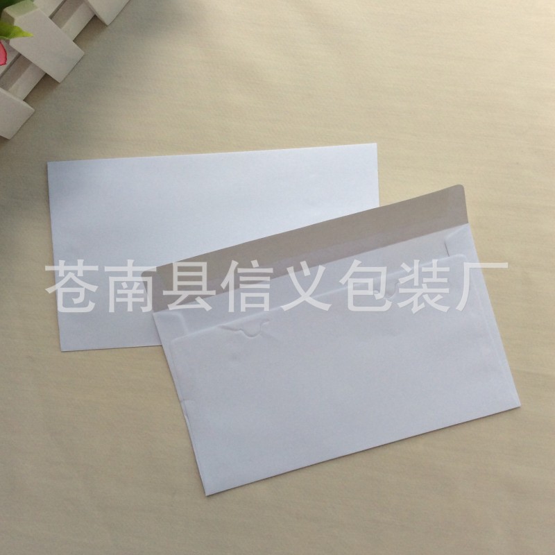 廠傢定做 外貿信封中式西式郵政信封 開窗定製口水膠離型膠批發・進口・工廠・代買・代購