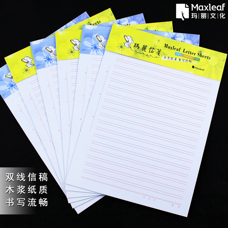 廠傢直銷新款瑪麗雙線稿紙 18頁學生練習作業本書寫稿紙信紙批發工廠,批發,進口,代購
