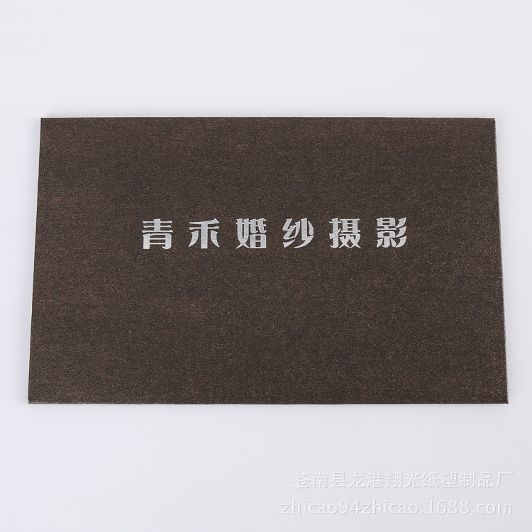 廠傢專業生產紙質包裝 優質精美創意信封 廣告信封 可定做 批發工廠,批發,進口,代購
