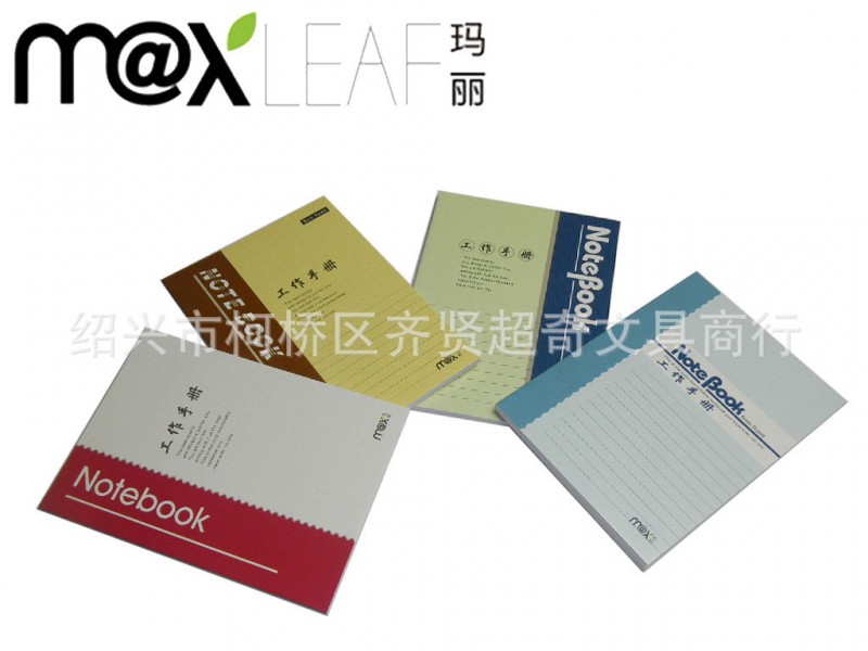 瑪麗36K54張通用工作手冊 辦公筆記本 記事本工廠,批發,進口,代購