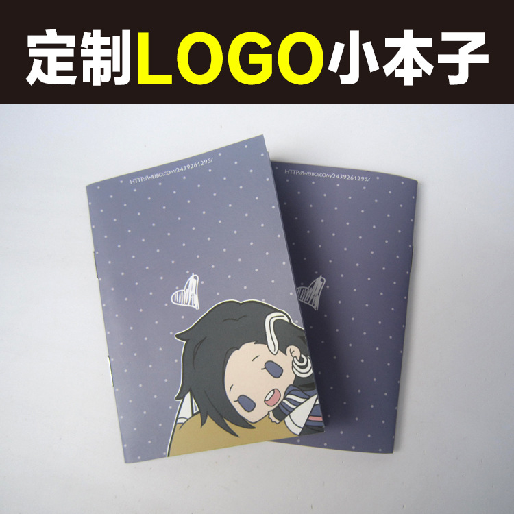 64K筆記本定做 外貿筆記本 定製LOGO 牛皮紙記事本 韓版流行批發・進口・工廠・代買・代購